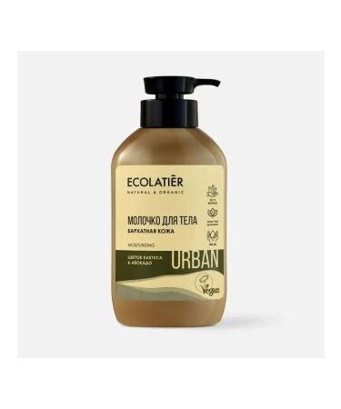 BOMBOLEILO Body milk velvet skin cactus & avocado 400 ml