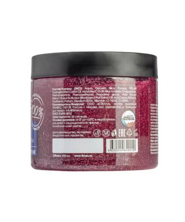 Compliment Double Beauty Body Scrub Regeneration and Sitting 400 ml - Buy Online on GoSupps.com