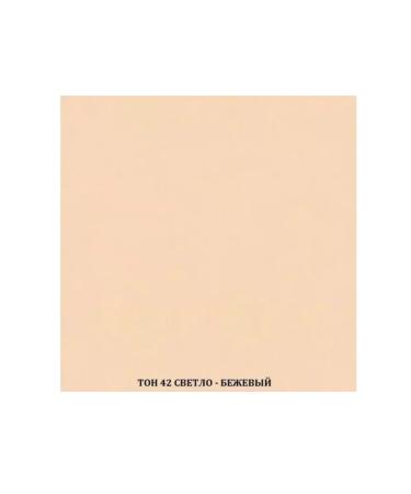 Biteks Full Cover concoor tone 42 light beige 8ml - Buy Online on GoSupps.com