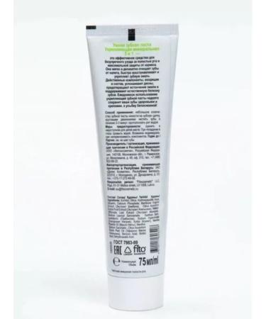 BIO DENTIST Toothpaste Smart strengthening mineral 75 ml - Buy Online on GoSupps.com