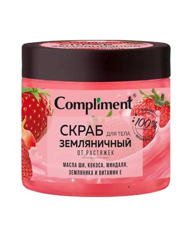 Compliment Body scrub from stretch marks 400ml