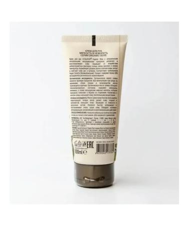 BOMBOLEILO Hand cream 100 ml - Buy Online on GoSupps.com