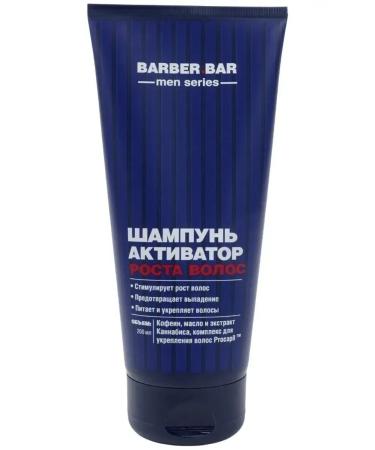 BOMBOLEILO Shampoo 200 ml