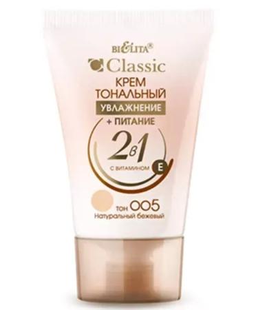 Belita Cream Tonal Moisturization+Power 005 Natural beige