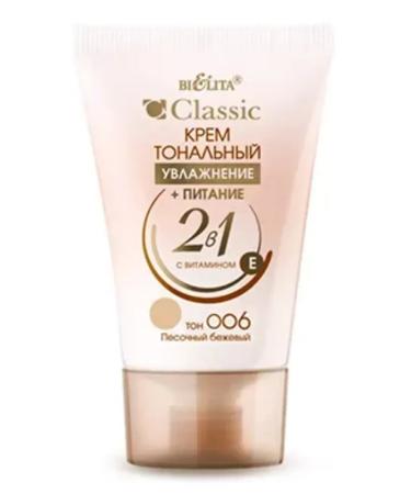 Belita Cream Tonal Moisturization+Nutrition tone 006 Sand