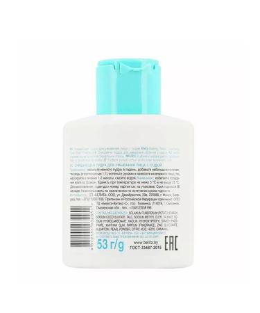 BIELITA Face washing powder - Buy Online on GoSupps.com