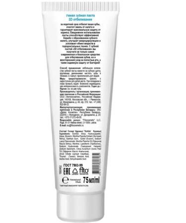 BIO DENTIST Toothpaste smart 3D bleaching 75 ml - Buy Online on GoSupps.com