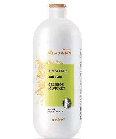 BELITA Cream-gel shower oat milk 1 l