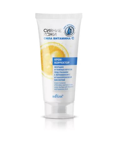 BIELITA Core-corrector of wrinkles and dark circles 20 ml