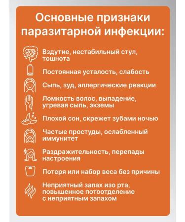 Add Altai Fungo detox with chanterelles getting rid of parasites - Buy Online on GoSupps.com