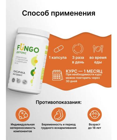 Add Altai Fungo detox with chanterelles getting rid of parasites - Buy Online on GoSupps.com