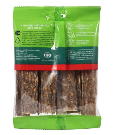 Titbit Beef stomach for dogs soft packaging 50 g - Buy Online on GoSupps.com