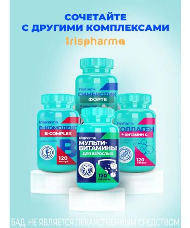 IRISPHARMA Pancreatin 10 000 digestive enzymes 60 capsules - Buy Online on GoSupps.com