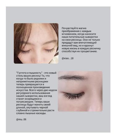 Serum for the growth and strengthening of eyelashes and eyebrows - Buy Online on GoSupps.com