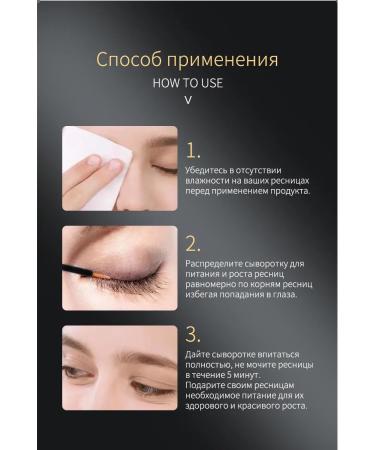 Serum for the growth and strengthening of eyelashes and eyebrows - Buy Online on GoSupps.com