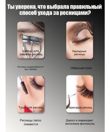 Serum for the growth and strengthening of eyelashes and eyebrows - Buy Online on GoSupps.com