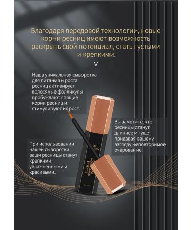 Serum for the growth and strengthening of eyelashes and eyebrows - Buy Online on GoSupps.com