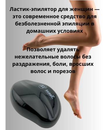 Natka intensive Epiprator "E Lastik" - Buy Online on GoSupps.com