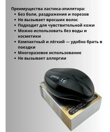 Natka intensive Epiprator "E Lastik" - Buy Online on GoSupps.com