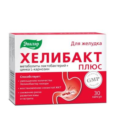 Evalar Helibakt plus 30 capsules 1