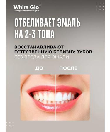 white glo Paste toothpass whitening set 3 pcs - Buy Online on GoSupps.com