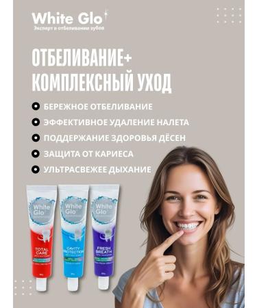 white glo Paste toothpass whitening set 3 pcs - Buy Online on GoSupps.com