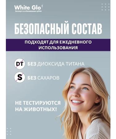 white glo Toothpaste Set for soft teeth whitening - Buy Online on GoSupps.com