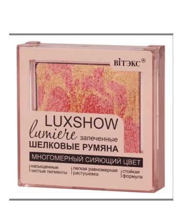 Vitex/ Face blush dry baked shining - Buy Online on GoSupps.com