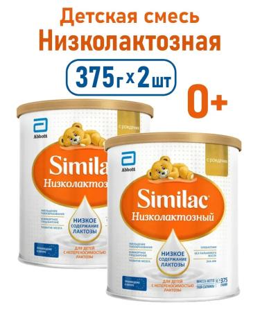 Similac A mixture for newborns low -lactose 2pcs 375 g