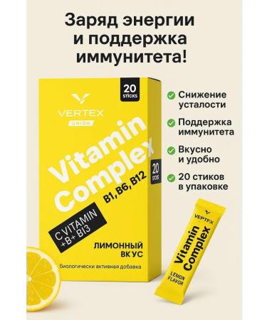 Vertex union multivitamins