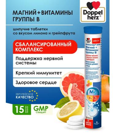 Doppelherz Active Magnesium and vitamins of group B