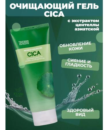 Tenzero Moisturizing gel for washing with centella's extract 180ml