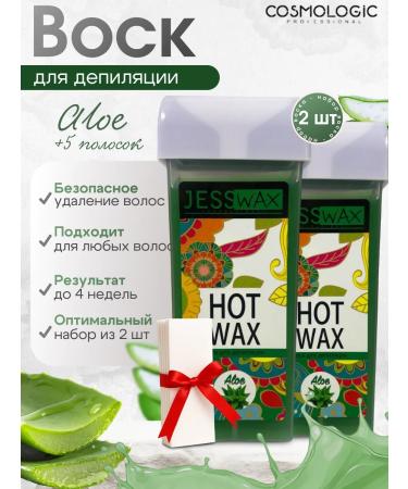Jess Nail Wax in the Jesswax Aloe Campies Cardrge 2 pcs