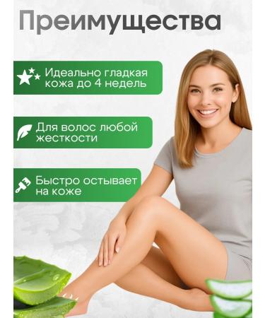 Jess Nail Wax in the Jesswax Aloe Campies Cardrge 2 pcs - Buy Online on GoSupps.com