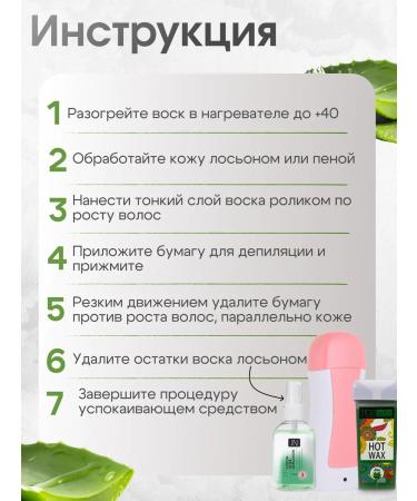 Jess Nail Wax in the Jesswax Aloe Campies Cardrge 2 pcs - Buy Online on GoSupps.com