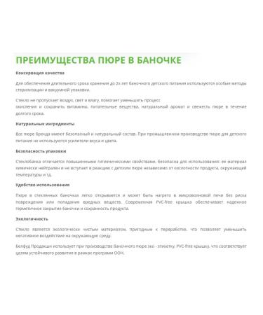 A little happiness Puree fruit apple 6 pcs x 90 g - Buy Online on GoSupps.com