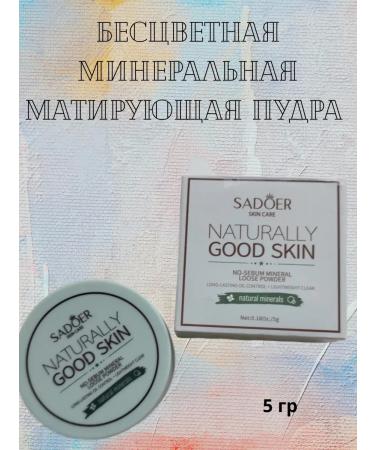 Donya The powder is colorless mineral matting - Buy Online on GoSupps.com