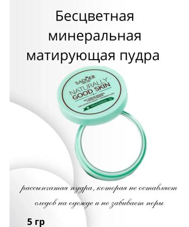 Donya The powder is colorless mineral matting - Buy Online on GoSupps.com