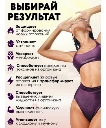 Skinny Tabs Slimming tablets 60pcs - an effective fat burner - Buy Online on GoSupps.com