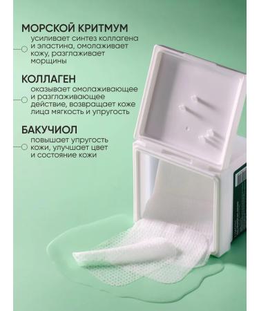 Limoni Anti-aging toner-spades for the face 120 pcs - Buy Online on GoSupps.com