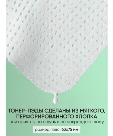 Limoni Anti-aging toner-spades for the face 120 pcs - Buy Online on GoSupps.com