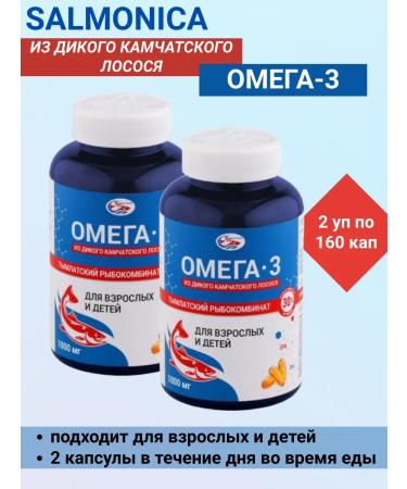 SALMONI A Omega-3 from wild Kamchatka salmon 2