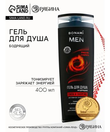 BONAMI Invigorating shower gel for men strength and energy