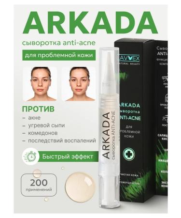 ARKADA LAVVEX Anti-acne whey against acne acne problem skin