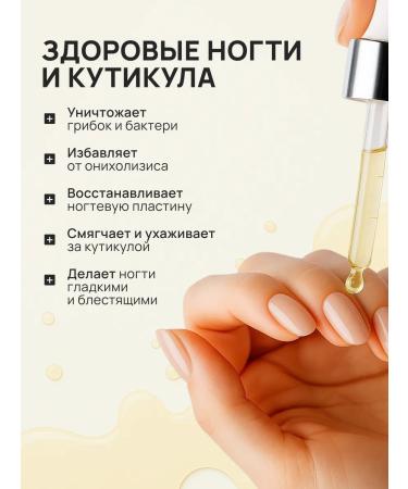 OIL'I Oil Monaryda Extract CO2 - Buy Online on GoSupps.com