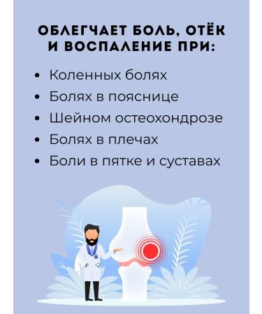 dreamer Ointment for joint pain - Buy Online on GoSupps.com