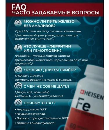 ALPHAMALE labs Iron chelate - Buy Online on GoSupps.com