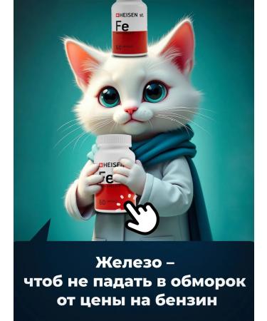 ALPHAMALE labs Iron chelate - Buy Online on GoSupps.com