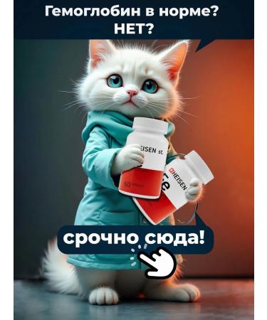 ALPHAMALE labs Iron chelate - Buy Online on GoSupps.com