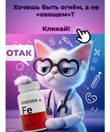 ALPHAMALE labs Iron chelate - Buy Online on GoSupps.com